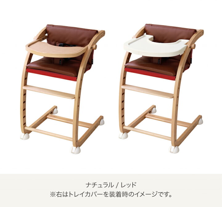 楽天市場】ファルスカ スクロールチェア用 トレイカバー : ベビー 