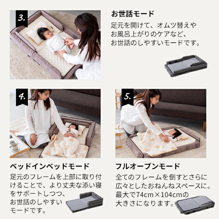 楽天市場】ファルスカ コンパクトベッド FREE コンパクトベッドフリー 