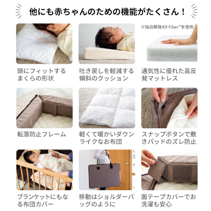 楽天市場】ファルスカ コンパクトベッド FREE コンパクトベッドフリー  