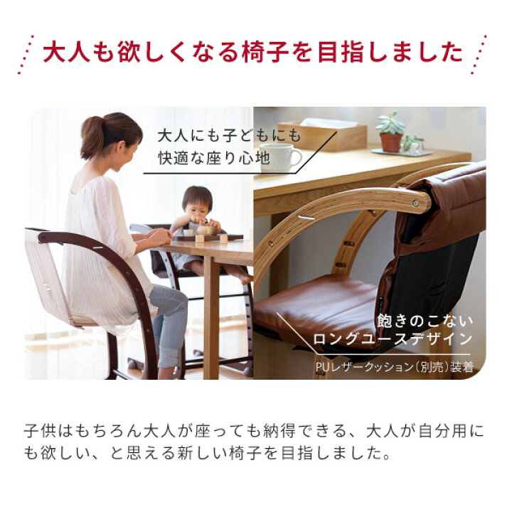 楽天市場】ファルスカ スクロールチェアプラス （バウンサー  