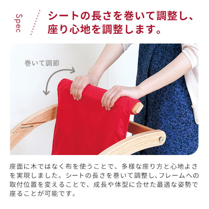 楽天市場】ファルスカ スクロールチェアプラス 赤ちゃんから大人まで 