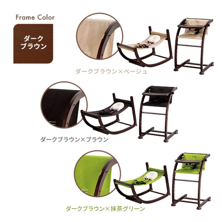 楽天市場】ファルスカ スクロールチェアプラス （バウンサー  