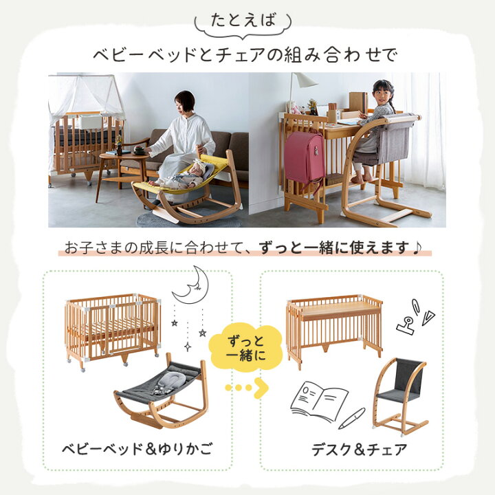 楽天市場】[ セット販売] ファルスカ farska コンパクトベッドフリー 