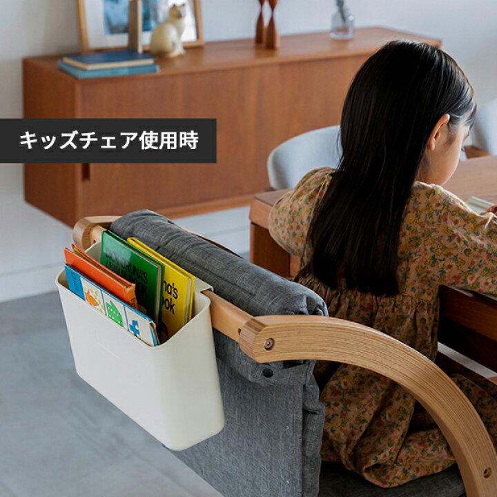 楽天市場】ファルスカ ハンギングボックス スクロールチェアOne 