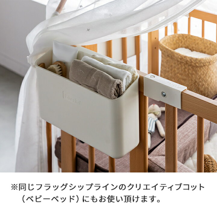 楽天市場】ファルスカ ハンギングボックス スクロールチェアOne 
