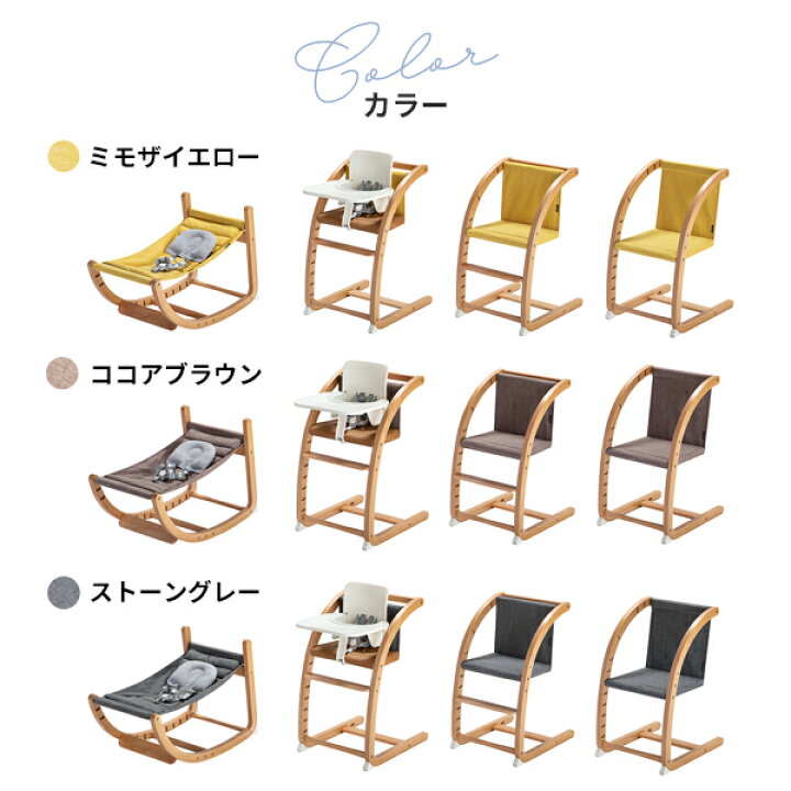 楽天市場】【レビュー特典つき】ファルスカ farska スクロールチェア 