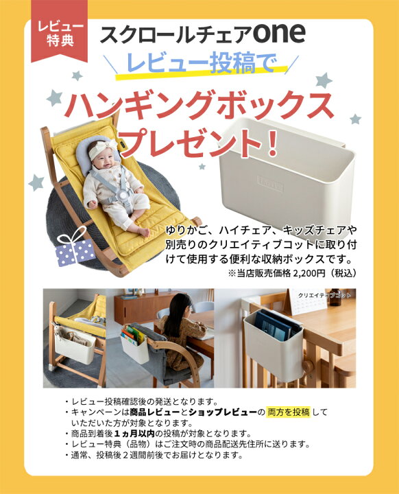 楽天市場】＼レビュー特典！／ ファルスカ スクロールチェアOne 