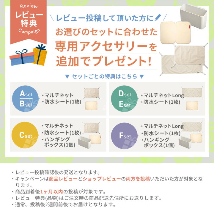 楽天市場】＼レビュー特典つき／[セット販売] ファルスカ farska 
