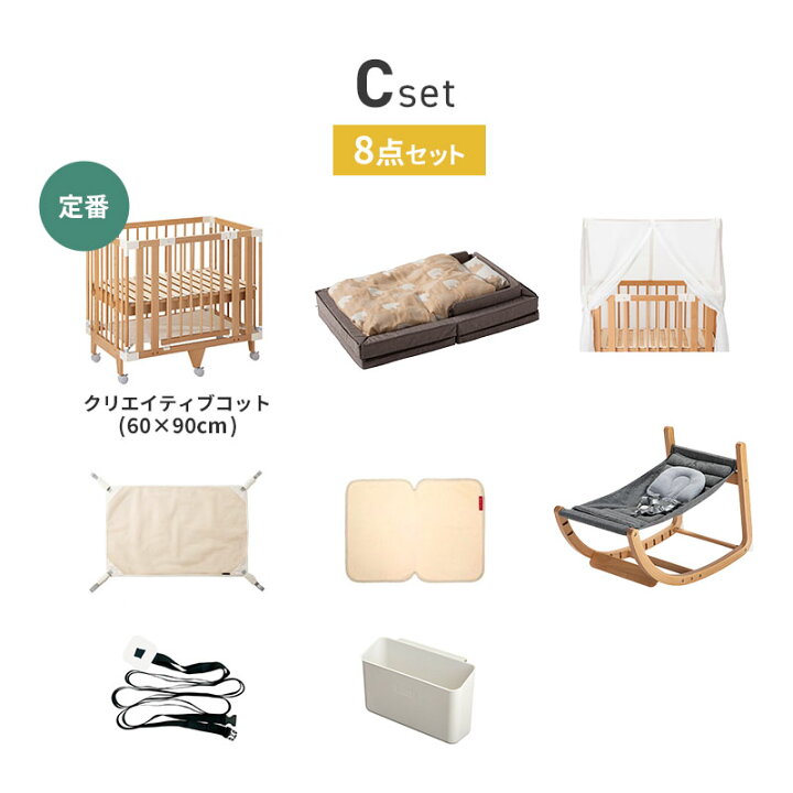 楽天市場】[ セット販売] ファルスカ farska コンパクトベッドフリー 