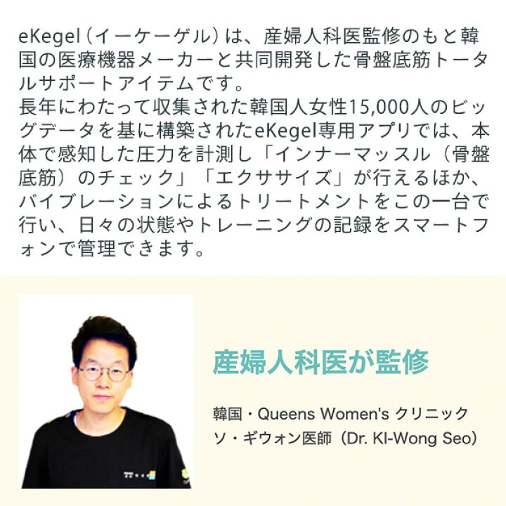 12827円 ◆セール特価品◆ Femimate eKegel アプリと連動してスマホで操作や測定 記録ができる ラブグッズ インナーボール 骨盤底筋 トレーニング グッズ フェムケア フェムテック 12827円 ◆セール特価品◆ Femimate eKegel アプリと連動してスマホで操作や測定 記録ができる ラブグッズ インナーボール 骨盤底筋 トレーニング グッズ フェムケア フェムテック