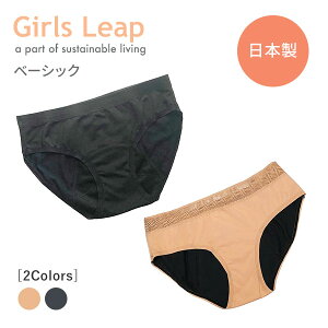 zV[c K[Y[v Girls Leap x[VbN Tj^[ KiiWjA/M/LTCYj{ Tj^[  V[c A pc ʂ̓ tFebN Femtech  q 
