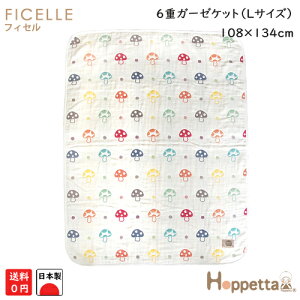 y{ztBZ 6dK[[PbgiLTCYj ̂ zbyb^ VsjI 傫߃uPbgQ₦@΍ t  H ~ oYj@xr[Mtg hoppette 5241