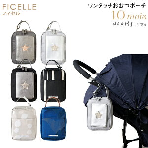 tBZ fB 10mois ^b`ނ|[`iIc|[`j iI~CgE |Cg yboxz