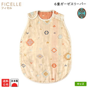 6dK[[@߂Ȃ{^t@tBZ X[p[ BOBO { g[e@8502 LbYTCY ӂӂK[[@yboxz@QԂ@ȒP@ʔNACe@QĂv