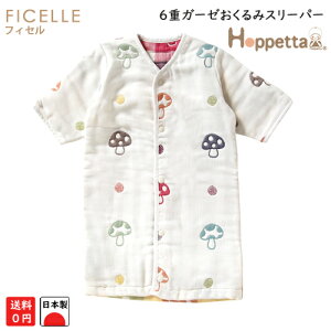 tBZ zbyb^ VsjIîj { 6dK[[݃X[p[ 5369 ӂӂK[[