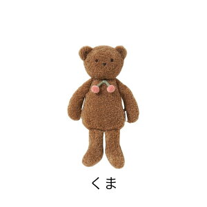 10mois `F[hDhD ʂ ʂ ڂ̎ ʌ肭  oYj fB NX}X v[g bsO Zt˂ t@[XggC