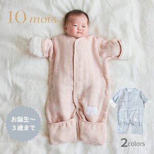 6way X[p[ tBZ X[sOxXg mini 10mois fB 邨zc 0` aj oYj 6dK[[ Zt˂ Q₦h~ bsO {