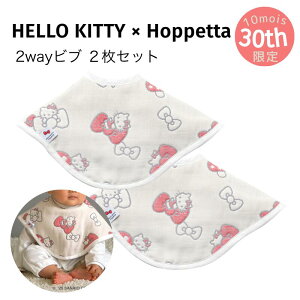 2wayru HELLO KITTY × Hoppetta R{ 2025NV 25291019 { LeB n[LeB 6dK[[ X^C 悾ꂩ 2Zbg ruo[vNXɂ f߂ Օz