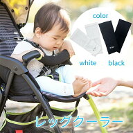 UVカット レッグカバー ベビー キッズ用 日焼け対策 冷感グッズ 氷撃 freeze tech レビュー投稿で保冷ジ…
