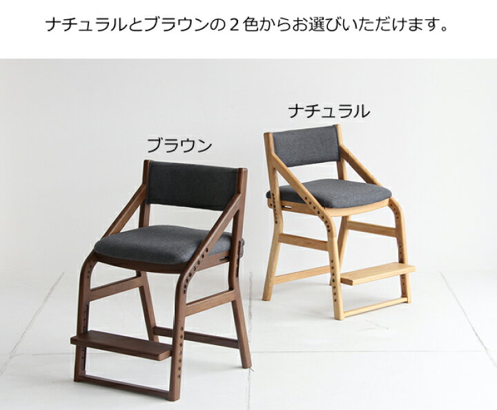 7361円 国内初の直営店 イートコチェア 学習椅子 勉強椅子 頭のよくなる椅子 美品 s0946