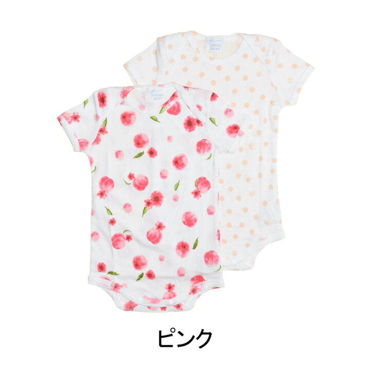 楽天市場】ハッカベビー ロンパース 2枚セット COTTON CANDY プリント 70-80MサイズhakkababyハッカベビーE.T.K.甚平ロンパースセット