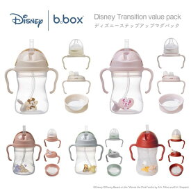 b.box（ビーボックス）ディズニー Disney ステップアップマグパック 新色追加！ミッキーソフト ミニーソフト 【哺乳瓶/スパウト/ストローマグ/コップ】transition value pack ドリンクトレーニング 離乳食 赤ちゃん マグ シッピーカップ プー バンビ ライオンキング【bbds】