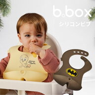 ビーボックス（b.box） シリコンビブ 入園準備 保育園 Warner Bros. Looney Tunes Batman 立体設計 コン…