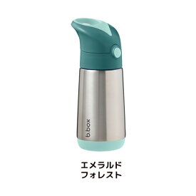 b.box（ビーボックス）350ml・500ml　保冷・保温 ストロー ステンレスボトル　断熱性 b-box bbox 水筒 長時間 ワンプッシュ 冷たい　子供用 二重構造　公園デビュー　お花見　保育園　予備　衛生面 ステンレス水筒　水筒 ストロー　軽量水筒