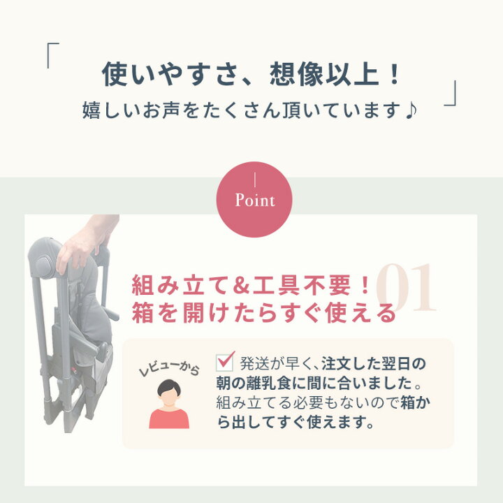 楽天市場】組み立て不要 ベビーハイチェア 高評価 折り畳み コンパクト 