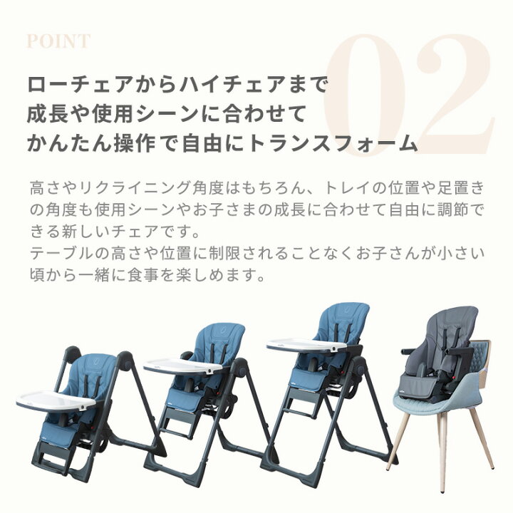 楽天市場】組み立て不要 ベビーハイチェア 高評価 折り畳み コンパクト 
