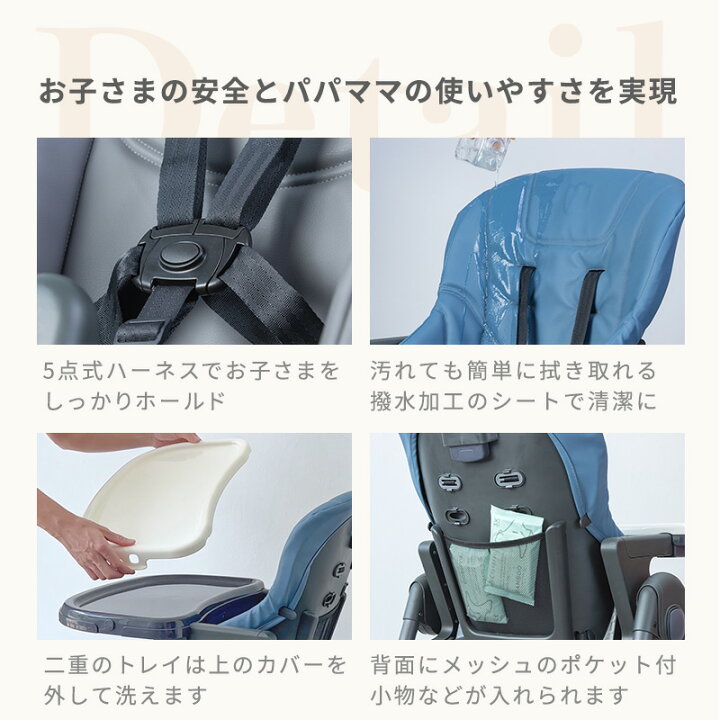 楽天市場】組み立て不要 ベビーハイチェア 高評価 折り畳み コンパクト 