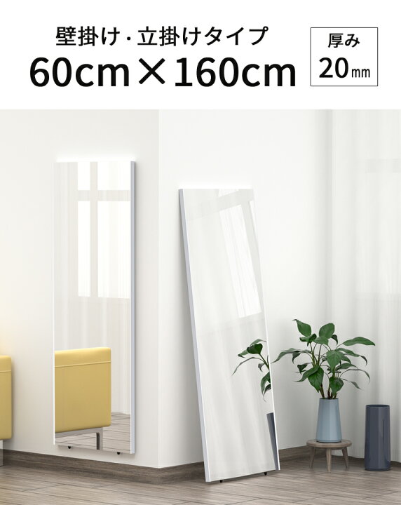 楽天市場】当店ならミラーカバー付 割れない鏡 ブリセーフ 60×160cm 