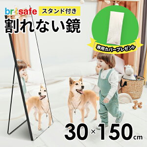 _~[Jo[v[g^ Ȃ uZ[t@rt/X^ht 30×150cmy\tg~[ tB~[zǊ| p y ^щ\ S S KXsgp̎pł