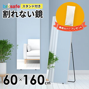 XȂ~[Jo[t Ȃ uZ[t@rt/X^ht 60×160cmy\tg~[ tB~[zǊ| p y ^щ\ S S KXsgp̎płBD