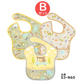 ＼レビュー特典！／ 入園準備として大人気！★ バンキンス(bumkins)　正規品 洗濯機で洗える 防水仕様のスーパービブ　3枚セット（お食事エプロン 食事用エプロン スタイ ビブ 男の子 女の子 保育園 入園準備 よだれかけ 防水 撥水 シミ予防　よだれ　お手入れ楽々 3枚組