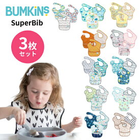 お食事エプロン　洗濯機・乾燥機OK ★ 正規品 バンキンス(bumkins)　防水仕様のスーパービブ　3枚セット 離乳食 スタイ ビブ ベビー 男の子 女の子 保育園 入園準備 よだれかけ 防水 撥水 シミ予防　よだれ　お手入れ楽々 3枚組 選べるレビュー特典