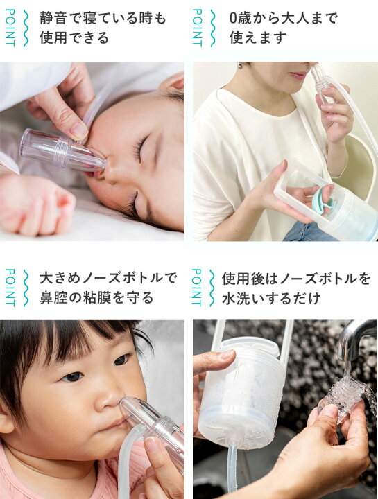 楽天市場】鼻水吸引器 正規品 ちぼじ 手動型 鼻水吸い 知母時 鼻吸い 