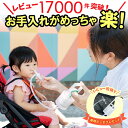 【公式】鼻水吸引器 手動型 ちぼじ 鼻水吸引機 レビュー特典でメッシュ巾着付き 正規品 6ケ月保証付 電動と併用でより…