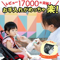 【公式】鼻水吸引器 手動型 ちぼじ レビュー特典でメッシュ巾着付き 正規品 6ケ月保証付 安心 鼻水吸い …