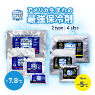 最強保冷剤 クーラーショック＼同サイズ2個以上は送料無料／COOLER SHOCK保冷剤 オリジナル スーパーロン…