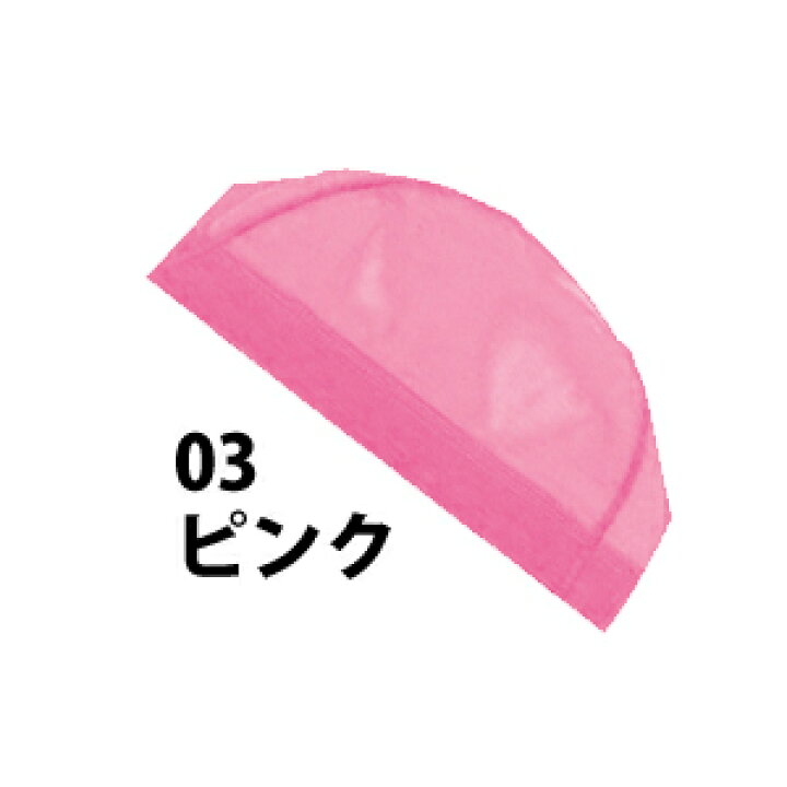 楽天市場】日本水泳連盟推薦品 ☆スクール水泳帽子（スイミング  