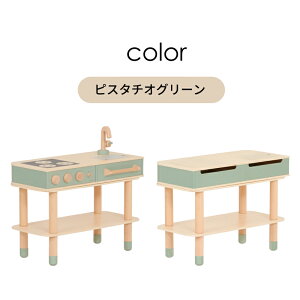 コロコロキッチン HOPPL(ホップル)ままごとキッチン 木製 おままごと 収納 コンパクト おしゃれ シンプル キッズデスク コンロ 子ども 2歳 3歳 誕生日 プレゼント デスクセット サイドテー