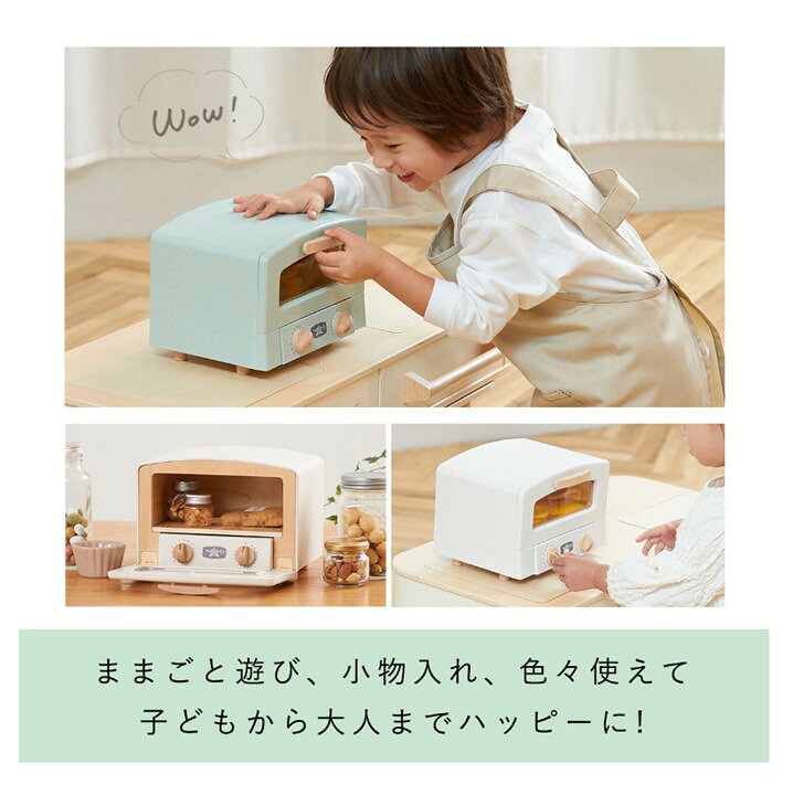 楽天市場】＼クリスマス直前P2倍／HOPPL×“Aladdin Graphite Toaster”ホップル グラファイトトースタートイ  【※これはおもちゃです】 ままごと 【corocoro】 : ベビージャクソンズストア