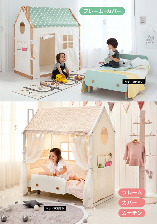 楽天市場】HOPPL ホップルハウス 木製 【1年保証】（オプションで 