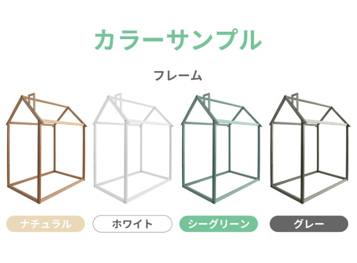 楽天市場】HOPPL ホップルハウス 木製 【1年保証】（オプションで 