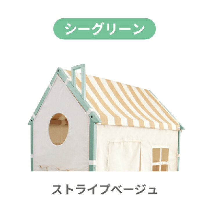 楽天市場】HOPPL ホップルハウス 木製 【1年保証】（オプションで 