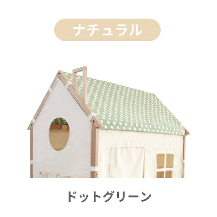 楽天市場】HOPPL ホップルハウス 木製 【1年保証】（オプションで 