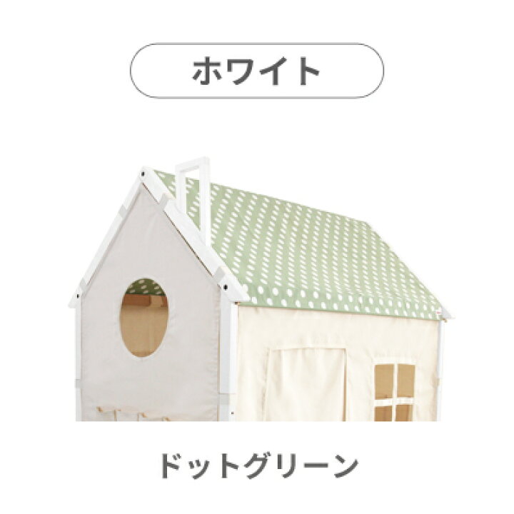 楽天市場】HOPPL ホップルハウス 木製 【1年保証】（オプションで 