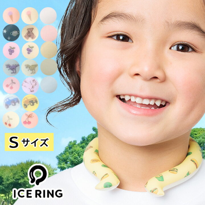 楽天市場】【正規品】SUO スオ×F0コラボ 28℃ アイスリング クール  