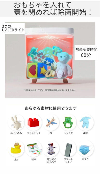 楽天市場】除菌おもちゃ箱 蓋付き JJOBIBOX ジョビボックス 入れるだけ 